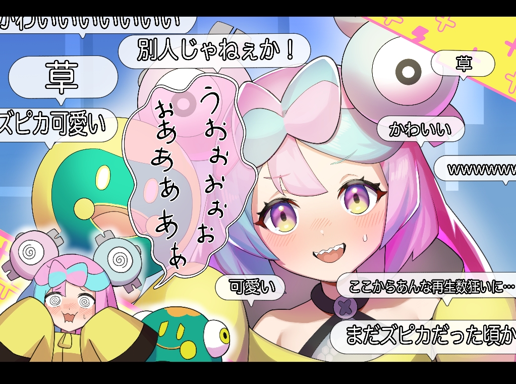 1girl, @_@, bangs, bellibolt, blush, character_hair_ornament, commentary_request, eyelashes