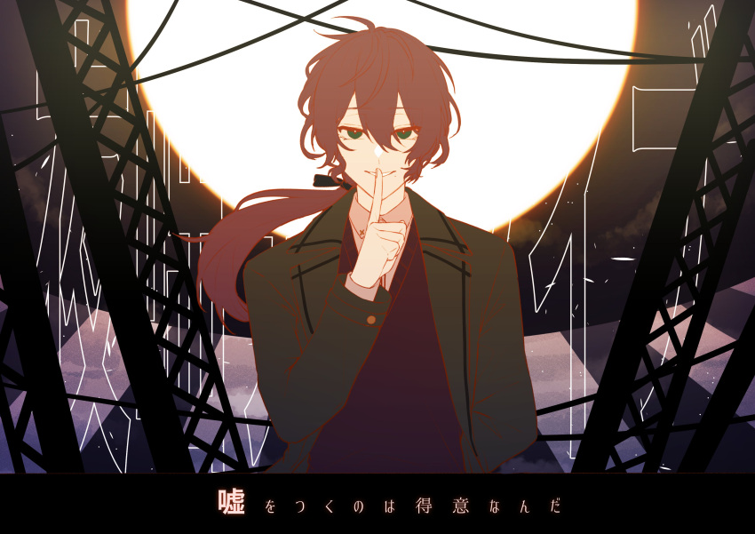 1boy, absurdres, albert_parker, amazaki_umu, arm_behind_back, black_ribbon, brown_hair, brown_sweater_vest, collared_shirt, commentary, crosswalk, finger_to_mouth, flat_color, full_moon, green_eyes, green_jacket, hair_between_eyes, hair_ribbon, highres, index_finger_raised, indie_virtual_youtuber, jacket, kagerou_project, lapels, long_hair, looking_at_viewer, low_ponytail, male_focus, mole, mole_under_mouth, moon, notched_lapels, parted_lips, pink_shirt, ribbon, shirt, shushing, smile, solo, straight-on, sweater_vest, translation_request, transmission_tower, upper_body, virtual_youtuber, yobanashi_deceive_(vocaloid)