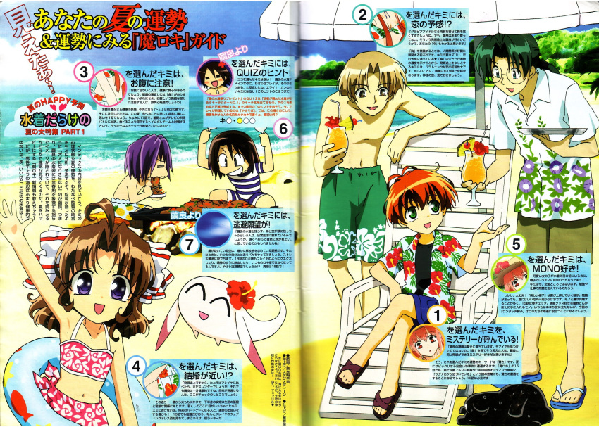 daidouji_mayura, ecchan, frey, higashiyama_kazumi, kakinouchi_koutarou, loki, mythical_detective_loki_ragnarok, ooshima_reiya