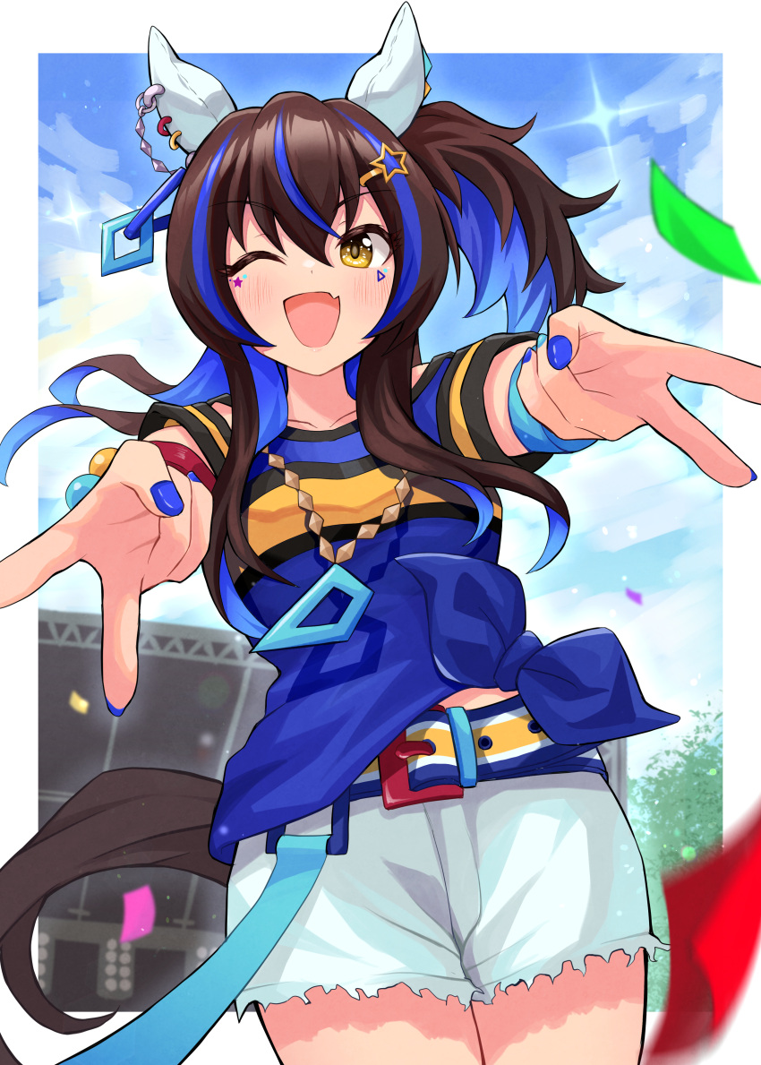 absurdres, animal_ears, belt, blurry, blurry_background, commentary_request, confetti, daitaku_helios_(umamusume), discharge_mochi, double_v, fang, hair_between_eyes, hair_ornament, highres, horse_ears, horse_girl, horse_tail, looking_at_viewer, one_eye_closed, open_mouth, shorts, sky, tail, umamusume, v, yellow_eyes
