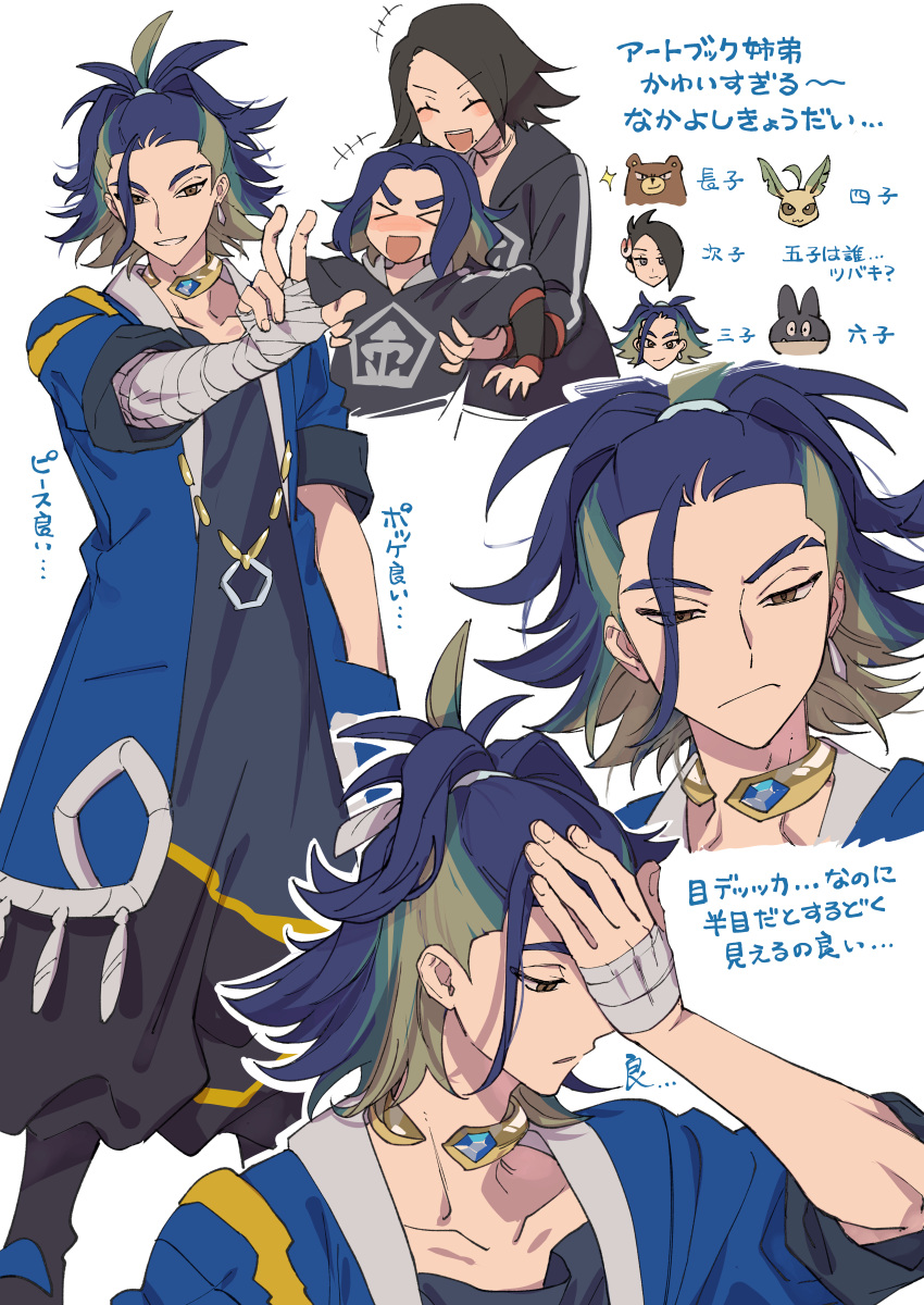 >_<, 1boy, 1girl, absurdres, adaman_(pokemon), bandaged_arm, bandaged_hand, bandages