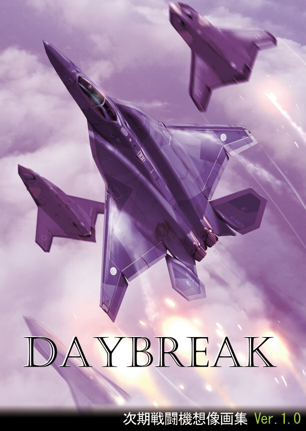 aircraft, airplane, battle, camouflage, clouds, comiket_99, commentary_request, contrail, cover, cover_page, doujin_cover, drone, fighter_jet, flares_(countermeasure), fleet, flying, japan_air_self-defense_force, japan_self-defense_force, jet, military, military_vehicle, original, realistic, robot, uav, zephyr164