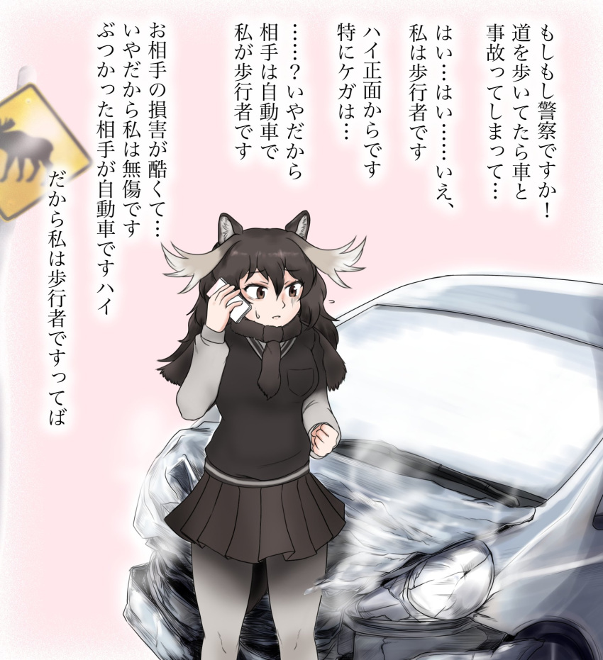 1girl, animal_ears, antlers, brown_eyes, brown_hair, brown_scarf, brown_skirt, brown_sweater