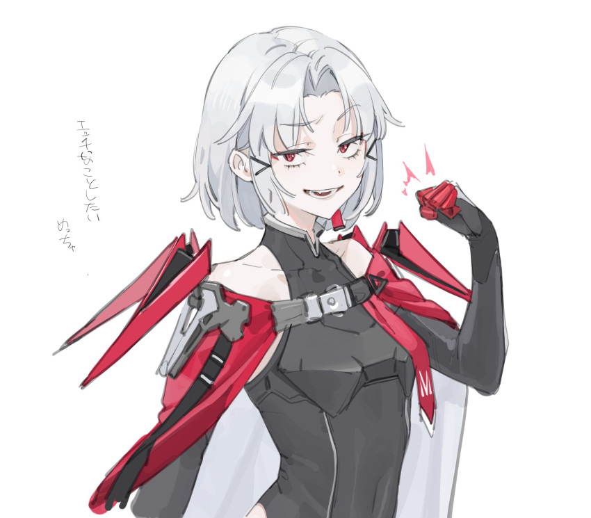 1girl, bangs, black_bodysuit, bodysuit, breasts, commentary_request, drake_(nikke), gloves