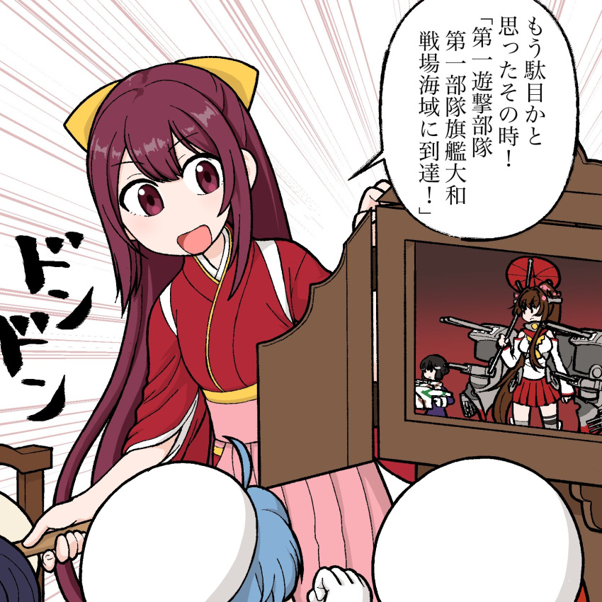 4girls, bow, commentary_request, etorofu_(kancolle), hair_bow, hakama, hat, highres, japanese_clothes, kamikaze_(kancolle), kantai_collection, kimono, long_hair, machinery, matsuwa_(kancolle), meiji_schoolgirl_uniform, multiple_girls, myoukou_(kancolle), myoukou_kai_ni_(kancolle), nemu_(nemurakka), pink_hakama, purple_hair, red_kimono, sado_(kancolle), sailor_hat, solo_focus, tasuki, translation_request, yamato_(kancolle), yellow_bow