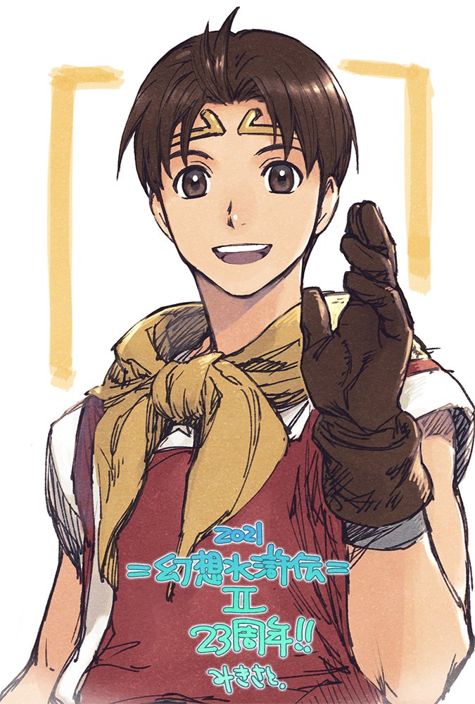 1boy, 2021, brown_eyes, brown_gloves, brown_hair, circlet, gensou_suikoden, gensou_suikoden_ii
