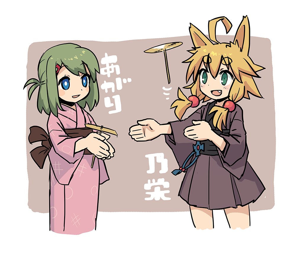 2girls, :d, animal_ears, bamboo-copter, bangs, blonde_hair, blue_eyes, borrowed_character