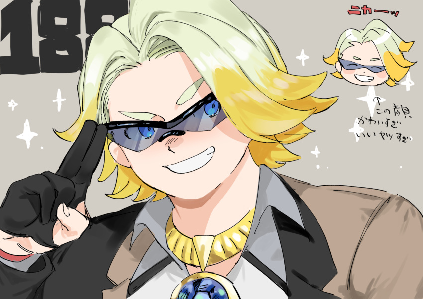 1boy, arrow_(symbol), black-framed_eyewear, blue_eyes, brown_jacket, collared_shirt, commentary_request, fuchina