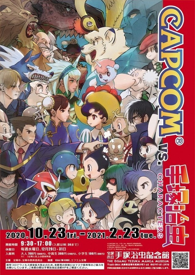 ace_attorney, atom_(tetsuwan_atom), bengus, black_jack_(character), black_jack_(series), capcom, character_request, chun-li