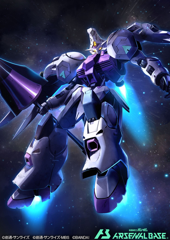 glowing, glowing_eyes, gundam, gundam_arsenal_base, gundam_kimaris, gundam_tekketsu_no_orphans, kenko_(a143016), lance