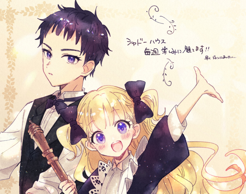 1boy, 1girl, apron, arm_up, bangs, black_bow, black_hair, black_jacket