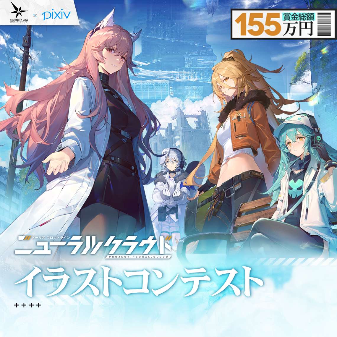 animal_ears, antonina_(girls'_frontline_nc), bad_source, black_gloves, blonde_hair, blue_hair, cat_ears, croque_(girls'_frontline_nc)