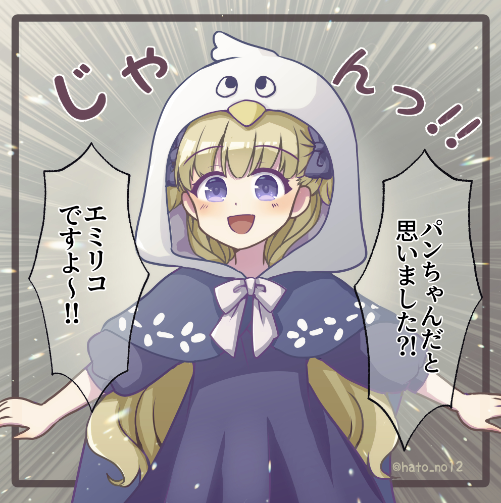 1girl, animal_hood, bangs, bird_costume, blonde_hair, blue_bow, blue_dress, blue_eyes