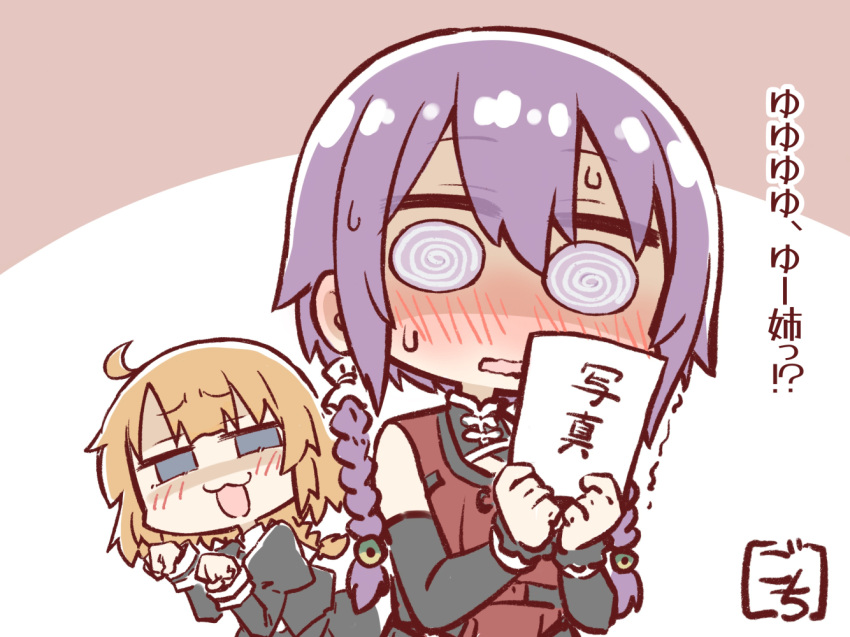 2girls, :3, :d, @_@, ahoge, artist_name, assault_lily, bangs
