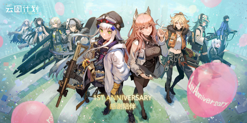 2boys, 6+girls, aki_(girls'_frontline_nc), animal_ears, anniversary, antonina_(girls'_frontline_nc), aqua_hair, assault_rifle