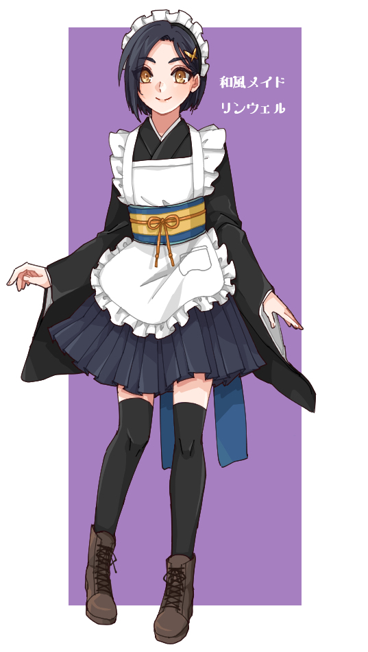 1girl, alternate_costume, apron, black_hair, black_kimono, black_skirt, black_thighhighs, boots