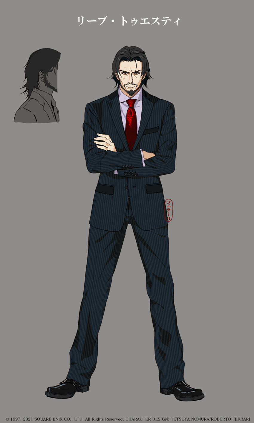 1boy, absurdres, bangs, black_footwear, black_hair, brown_eyes, character_name, collared_shirt