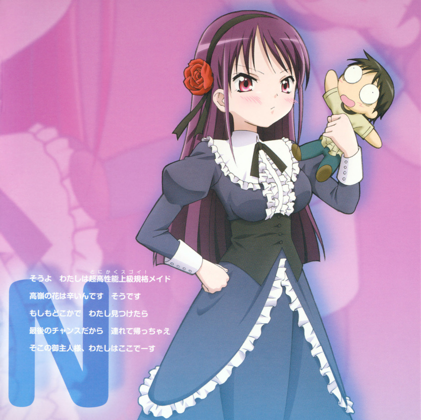 koharu_biyori, kuon_(koharu_biyori), tagme