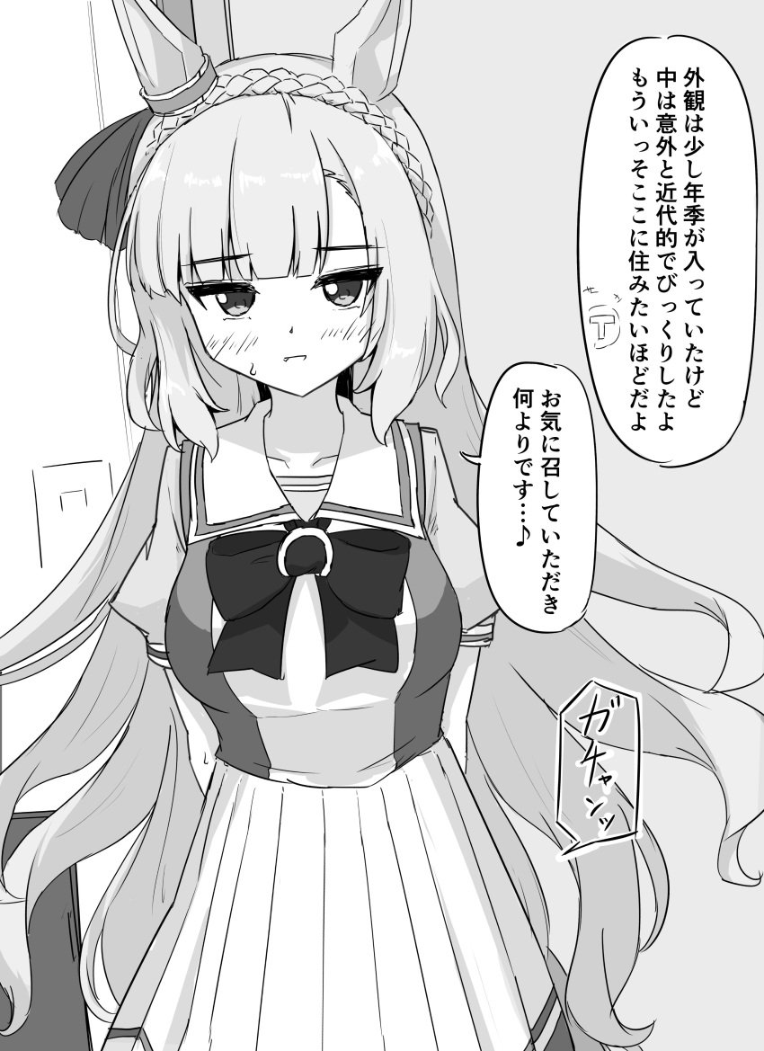1girl, absurdres, animal_ears, breasts, collarbone, commentary_request, door, gryebooks