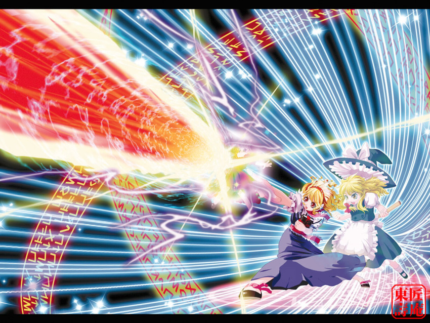 azuma_shoujuan, azuma_syoujuan, danmaku, highres, kirisame_marisa, laser, magic_circle, malice_cannon