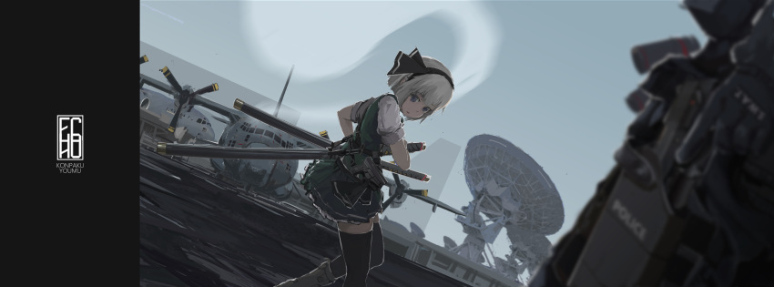 1girl, absurdres, ac-130_spectre, aegisfate, aircraft, airplane, alternate_weapon, black_gloves, black_hairband, black_ribbon, black_thighhighs, blue_eyes, blurry, blurry_foreground, boots, bow_hairband, character_request, commentary_request, fighting_stance, gloves, green_skirt, green_vest, grey_hair, gun, hair_ribbon, hairband, hand_on_sheath, handgun, highres, holding, holding_sword, holding_weapon, holster, incredibly_absurdres, katana, konpaku_youmu, konpaku_youmu_(ghost), looking_to_the_side, outdoors, parted_lips, police, radar, radar_dish, ready_to_draw, ribbon, satellite_dish, scabbard, sheath, sheathed, shirt, short_hair, short_sleeves, skirt, skirt_set, solo_focus, swat, sword, thigh-highs, thigh_holster, touhou, trigger_discipline, twisted_torso, unsheathing, vest, weapon, white_shirt, wide_shot, zettai_ryouiki