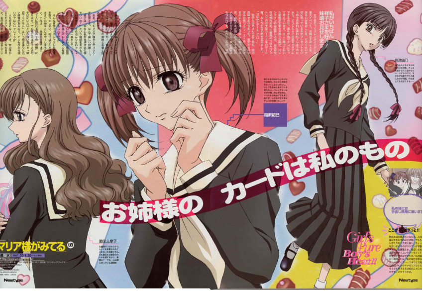 cropme, fukuzawa_yumi, maria-sama_ga_miteru, seifuku, shimazu_yoshino, toudou_shimako, tsuji_miyako