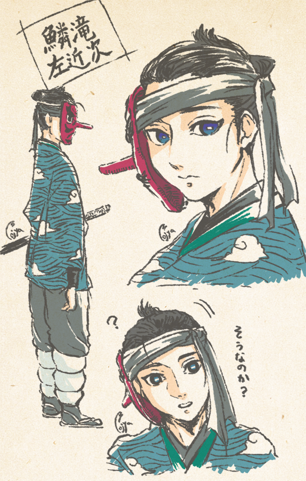 1boy, ?, aged_down, arm_at_side, blue_eyes, blue_kimono, character_name, closed_mouth