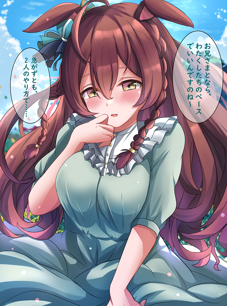 ahoge, alternate_costume, animal_ears, blurry, blurry_background, braid, breasts, brown_hair, clouds, hair_between_eyes, hair_ornament, highres, horse_ears, horse_girl, horse_tail, liukensama, long_hair, looking_at_viewer, medium_breasts, mejiro_bright_(umamusume), open_mouth, sky, smile, tail, translation_request, umamusume, yellow_eyes