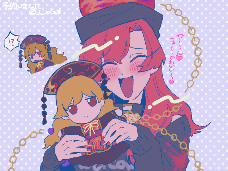 !?, 2girls, adapted_costume, alternate_hair_color, bangs, bare_shoulders, belt, blush