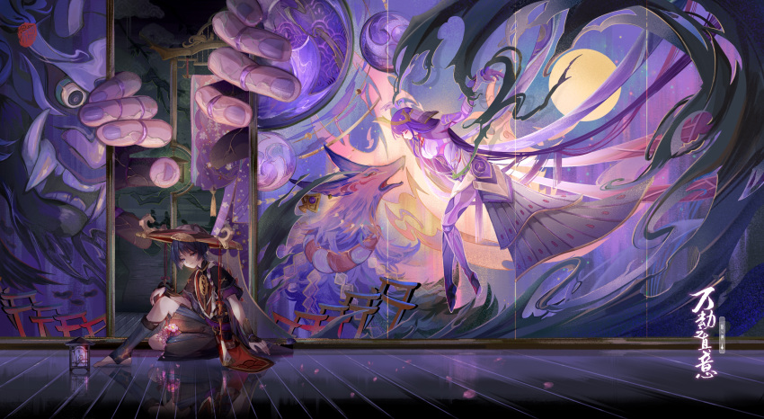 1boy, 1girl, absurdly_long_hair, absurdres, armor, barefoot, black_eyes, black_hair