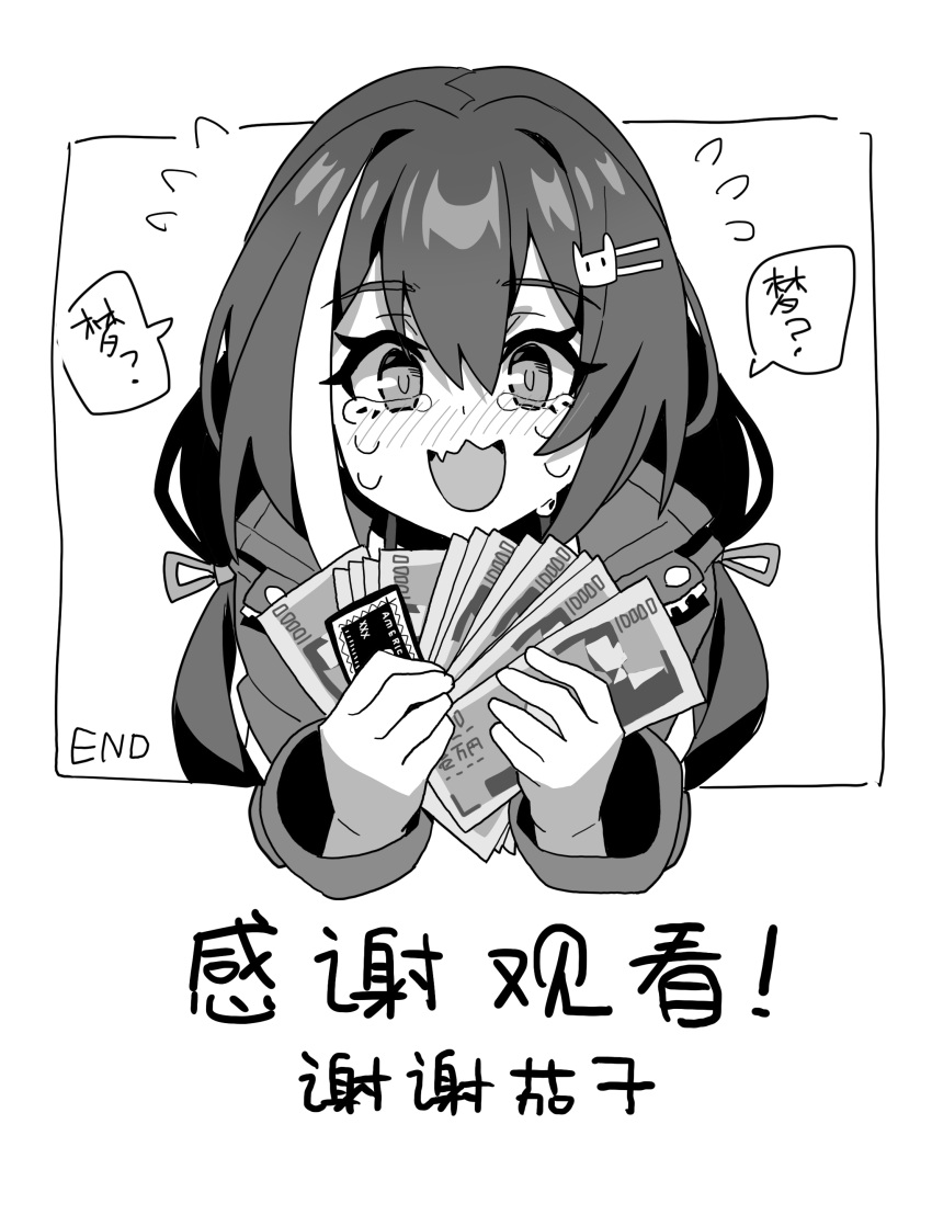 1girl, absurdres, blush, crying, crying_with_eyes_open, cyjalway, flying_sweatdrops, greyscale