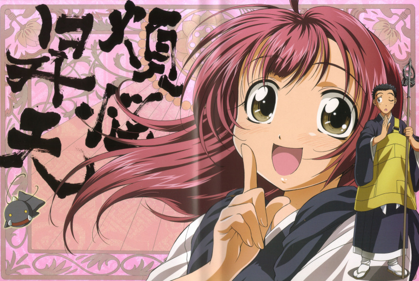 amaenaideyo, japanese_clothes, miko, nanbu_chitose, satonaka_ikko