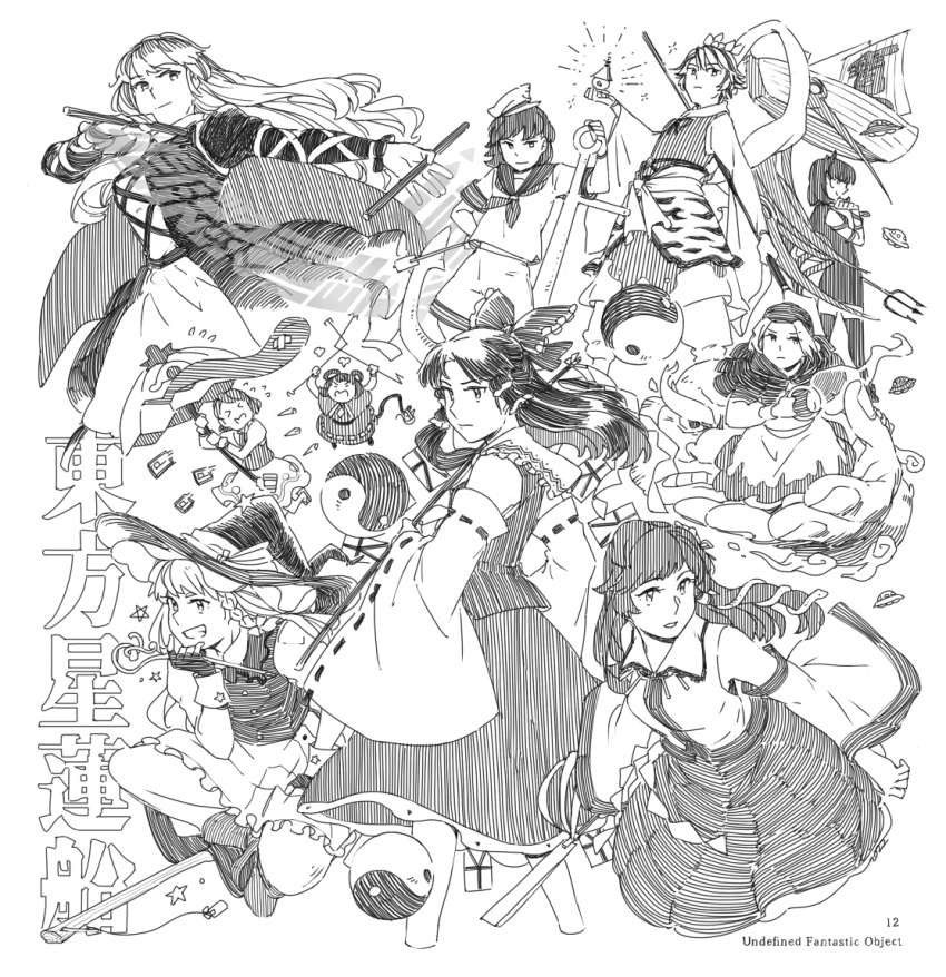 >_<, 6+girls, anchor, animal_ears, apron, bow, braid, breasts