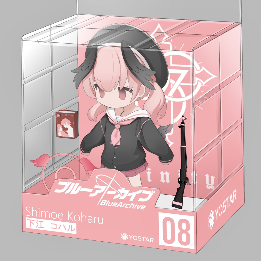 1girl, absurdres, action_figure, atat250, blue_archive, book, character_name, english_text