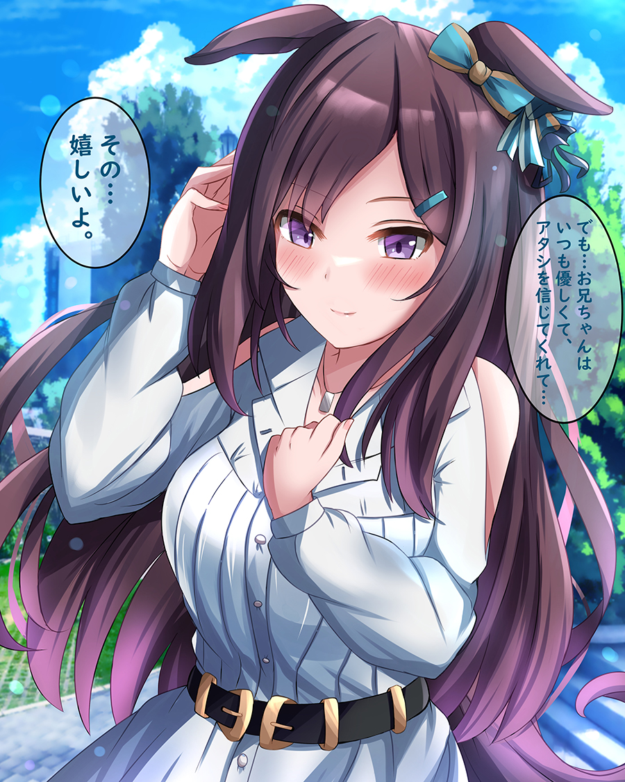 1girl, alternate_costume, animal_ears, black_hair, breasts, brocon, casual, commentary_request