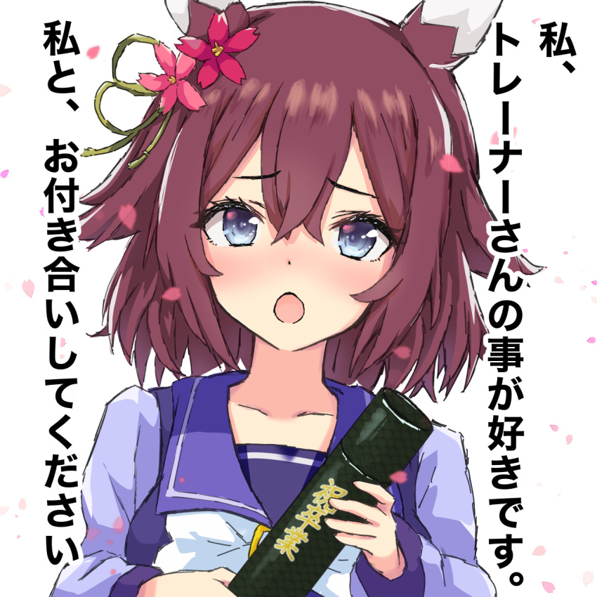 1girl, blush, collarbone, commentary_request, confession, flower, graduation, hair_between_eyes
