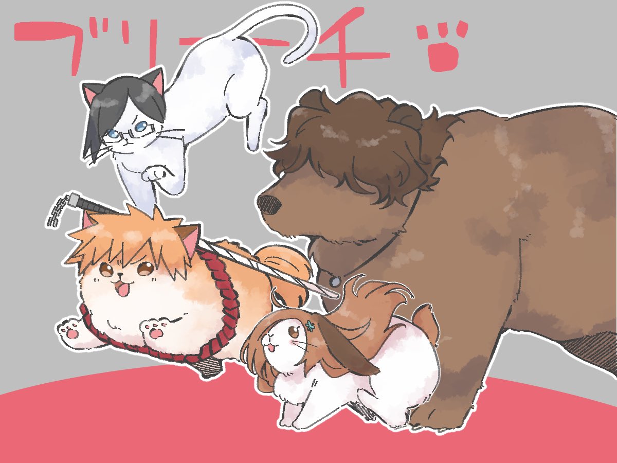 animalization, bear, black_hair, bleach, blue_eyes, brown_eyes, brown_hair, cat, full_body, glasses, hair_ornament, hair_over_eyes, hairpin, inoue_orihime, ishida_uryuu, kurosaki_ichigo, live_unyanya, looking_at_viewer, no_humans, orange_hair, rabbit, sado_yasutora, short_hair, spiky_hair