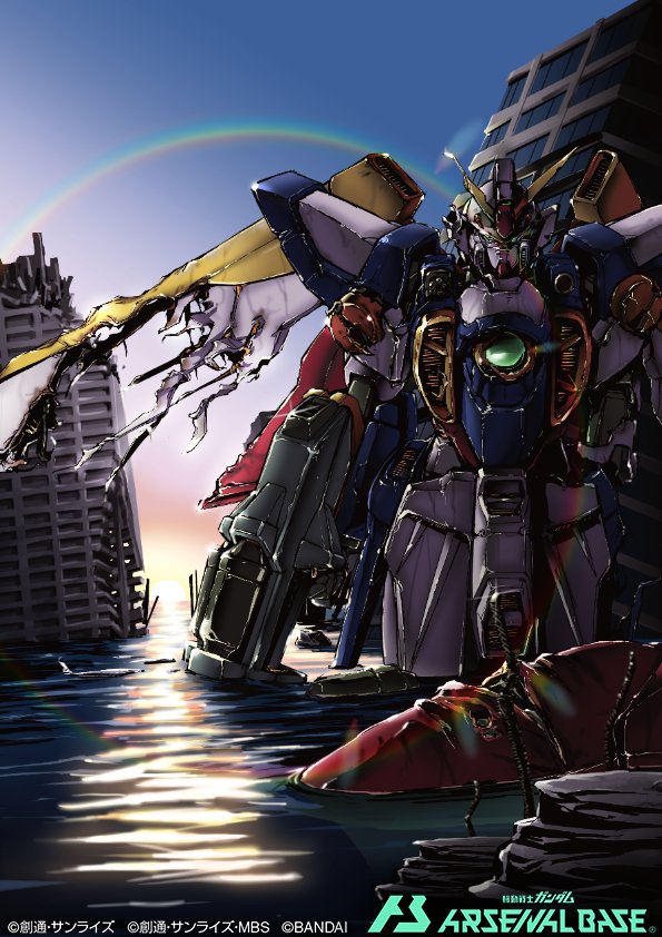 copyright_name, damaged, gundam, gundam_arsenal_base, gundam_wing, logo, mecha, mechanical_wings