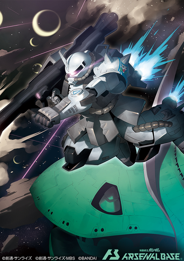 bazooka_(gundam), big_zam, flying, glowing, glowing_eye, gun, gundam, gundam_arsenal_base