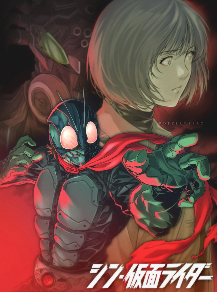 1girl, 2boys, artist_name, black_hair, black_shirt, bug, compound_eyes, copyright_name, cyborg, english_commentary, erde00, fighting_stance, gloves, glowing, glowing_eyes, grasshopper, green_eyes, green_gloves, highres, jacket, kamen_rider, kamen_rider_(1st_series), kamen_rider_1, man_spider, man_spider_(shin), midorikawa_ruriko, movie_poster, multiple_boys, red_scarf, scarf, scientist, shin_kamen_rider, shirt, short_hair