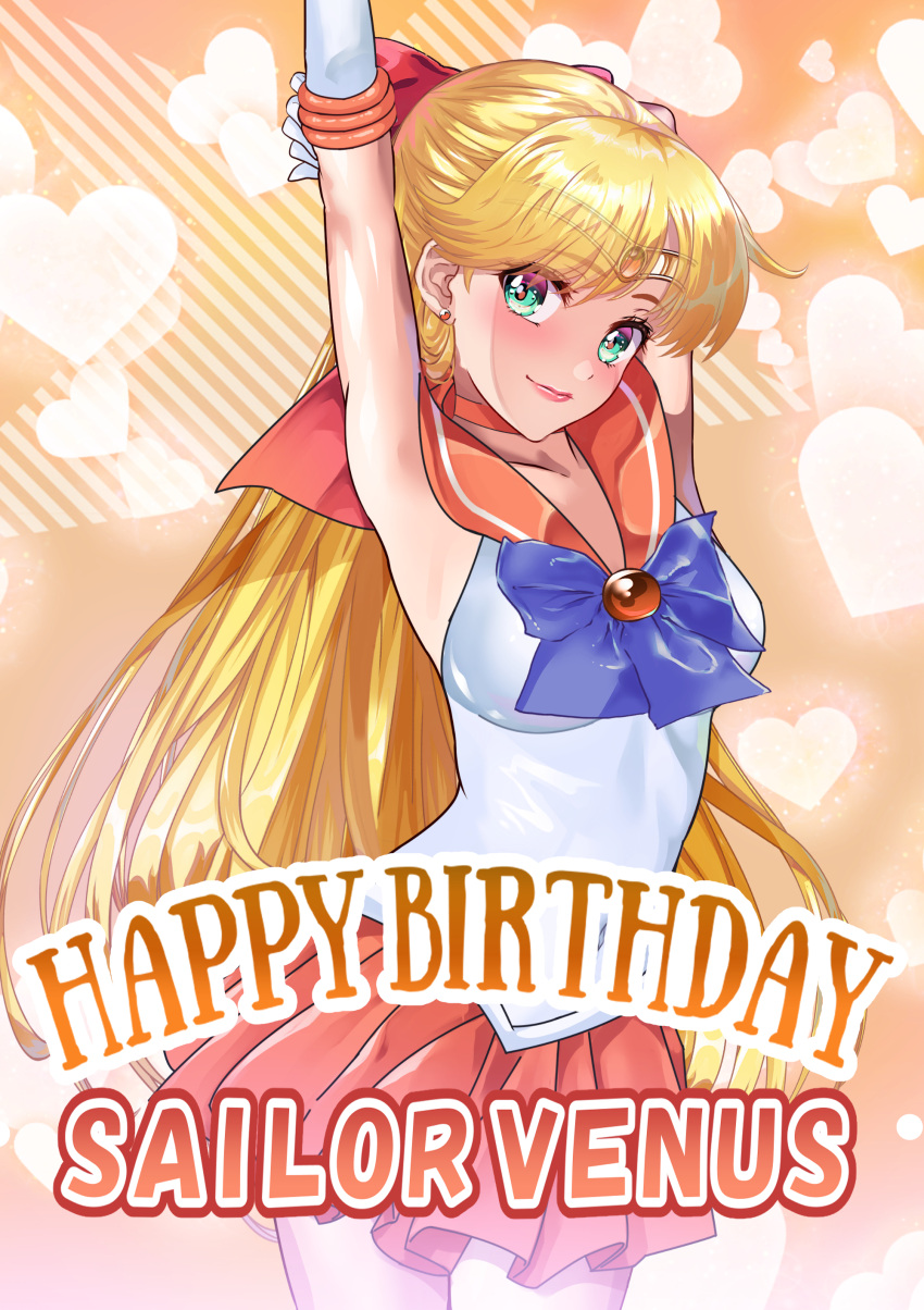 1girl, absurdres, aino_minako, aqua_eyes, arion_canvas, armpits, back_bow, bangs