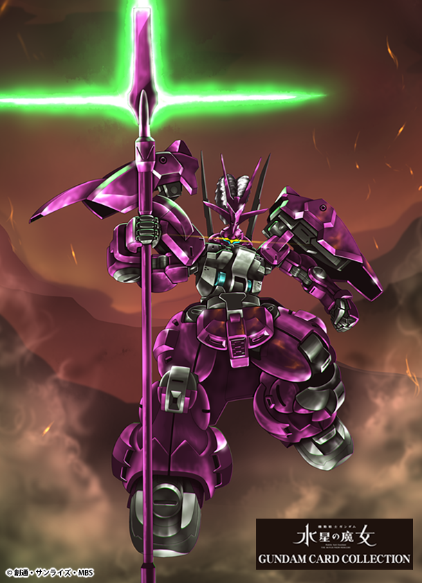 assault_visor, clenched_hand, dilanza_guel_custom, embers, full_body, glowing, gomibako_(shirokumatei), gundam, gundam_suisei_no_majo, holding, holding_polearm, holding_weapon, lance, looking_at_viewer, mecha, no_humans, official_art, polearm, robot, science_fiction, smoke, solo, weapon