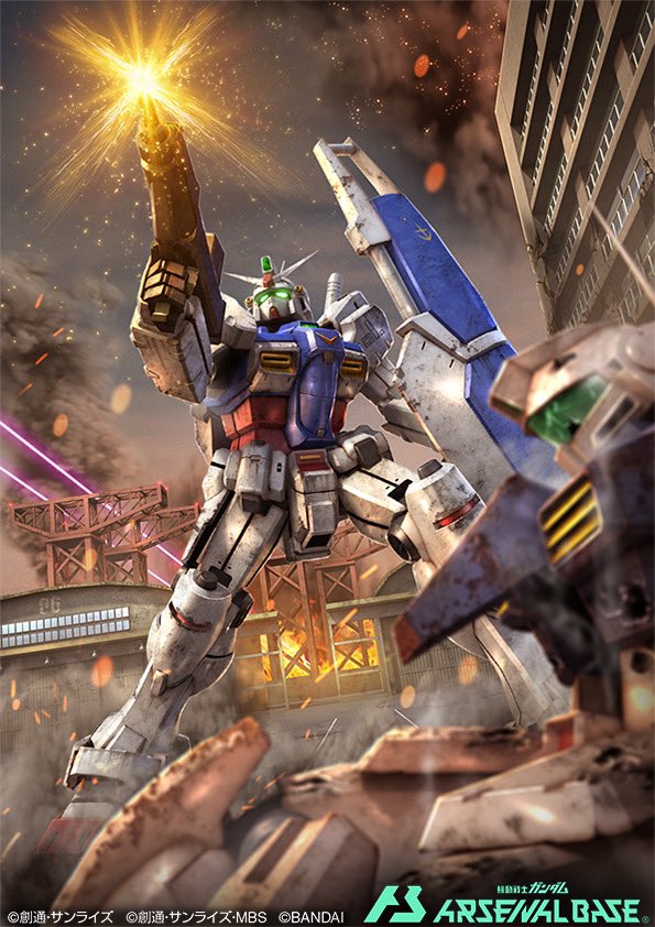 assault_visor, copyright_name, damaged, explosion, fire, firing, gm_sniper_ii, gun, gundam, gundam_0083, gundam_arsenal_base, gundam_gp-01_zephyranthes, holding, holding_gun, holding_weapon, logo, mecha, no_humans, official_art, planeta_tsuji, radio_antenna, robot, science_fiction, sky, smoke, solo_focus, weapon