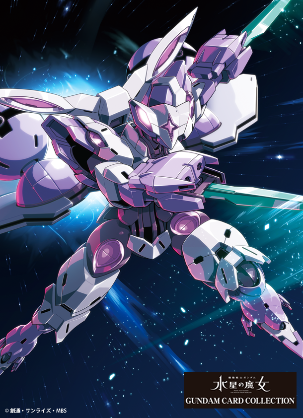 arm_blade, beguir-beu, copyright_name, flying, full_body, gundam, gundam_suisei_no_majo, kaneko_tsukasa, logo, mecha, mobile_suit, no_humans, official_art, robot, science_fiction, solo, space, weapon