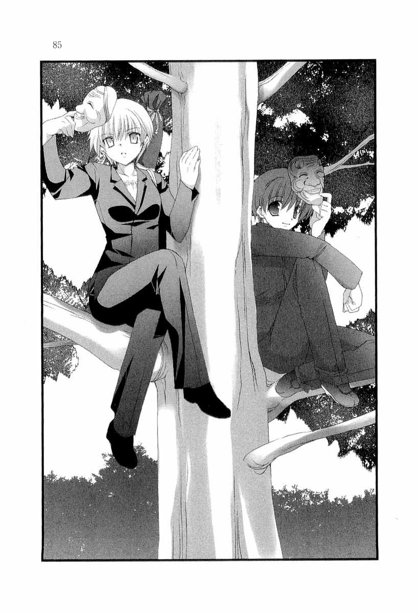 goshuushou-sama_ninomiya-kun, kirishima_shinobu, mitsuru_hosaka, monochrome, tagme