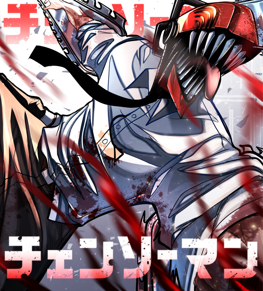 1boy, absurdres, black_necktie, blood, blood_on_clothes, blood_splatter, chainsaw, chainsaw_man