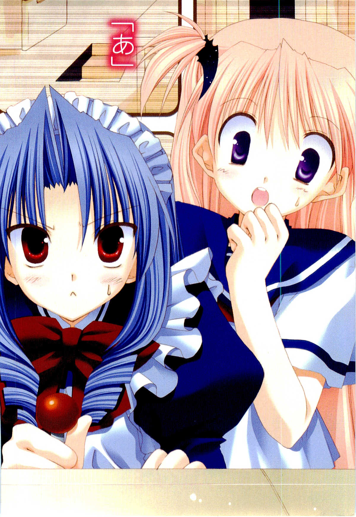 goshuushou-sama_ninomiya-kun, houjou_reika, seifuku, tagme, tsukimura_mikihiko