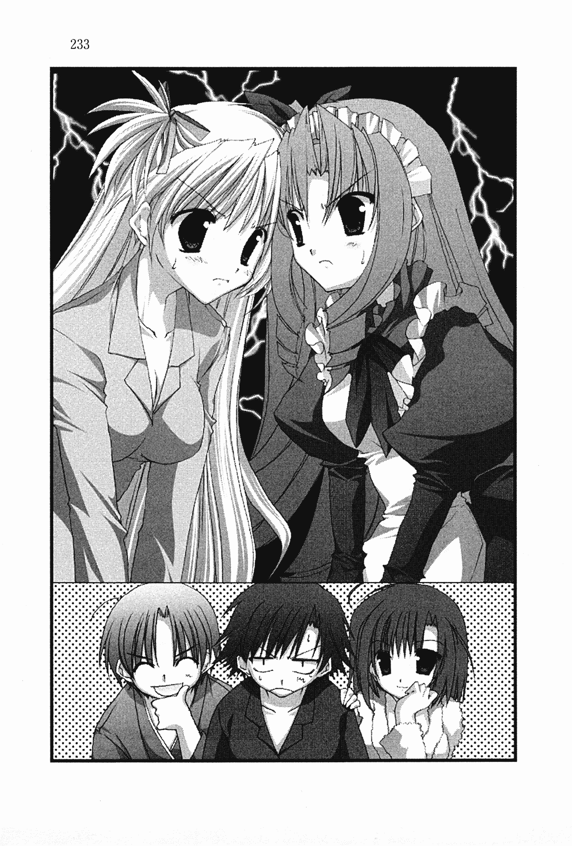 goshuushou-sama_ninomiya-kun, houjou_reika, monochrome, ninomiya_ryouko, ninomiya_shungo, tsukimura_mayu, tsukimura_mikihiko