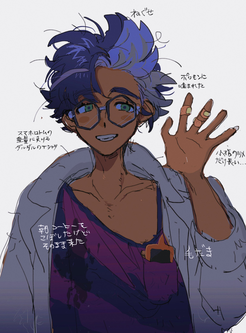 1boy, aqua_eyes, bandaid, bandaid_on_hand, breast_pocket, cellphone, coat, collarbone