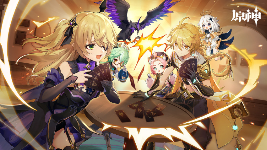 1boy, 1other, 4girls, aether_(genshin_impact), ahoge, animal_ears, bird, bird_wings, blonde_hair, braid, card, card_game, crow, diona_(genshin_impact), earrings, eyepatch, fingernails, fischl_(genshin_impact), genius_invokation_tcg, genshin_impact, glasses, gloves, green_eyes, hair_between_eyes, highres, holding, holding_card, jewelry, logo, looking_at_another, midriff, multiple_boys, multiple_girls, nail_polish, official_art, open_mouth, orange_eyes, oz_(genshin_impact), paimon_(genshin_impact), pink_hair, playing_card, playing_games, single_earring, smile, sucrose_(genshin_impact), table, vision_(genshin_impact), white_hair, wings